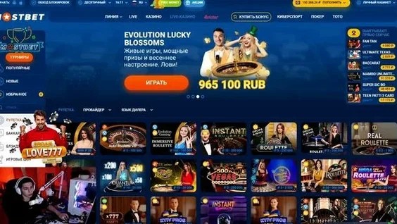 Mostbet: Çevrimiçi Casino Sitesi Sektöründe Lider Mostbet: Çevrimiçi Casino Sitesi Sektöründe Lider