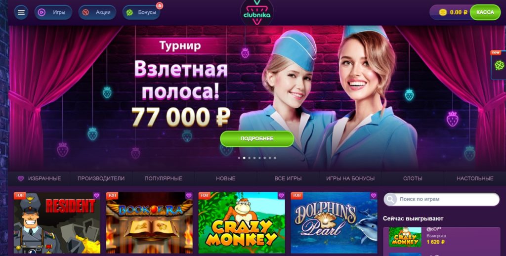 Обзор Clubnika Обзор Clubnika