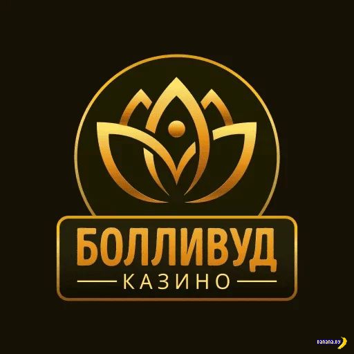 Регистрация в Bollywood Gambling Enterprise Регистрация в Bollywood Gambling Enterprise